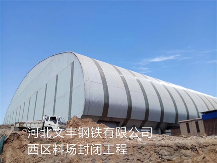 三清山网架钢结构工程有限公司